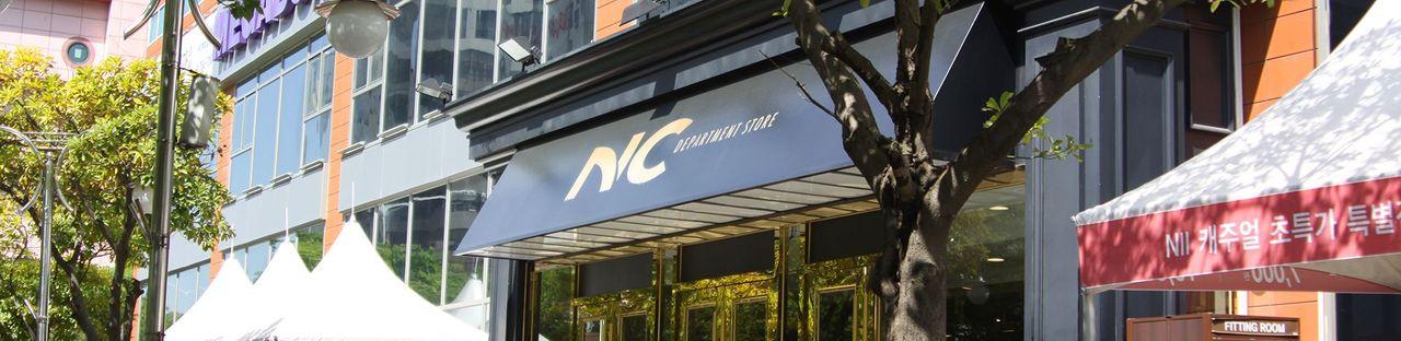 Biển logo cửa hàng bách hóa NC Busan chi nhánh Haeundae, Hàn Quốc.